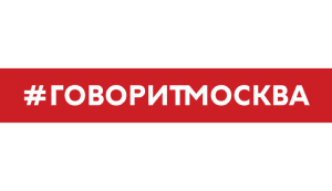 Радиостанция Говорит Москва